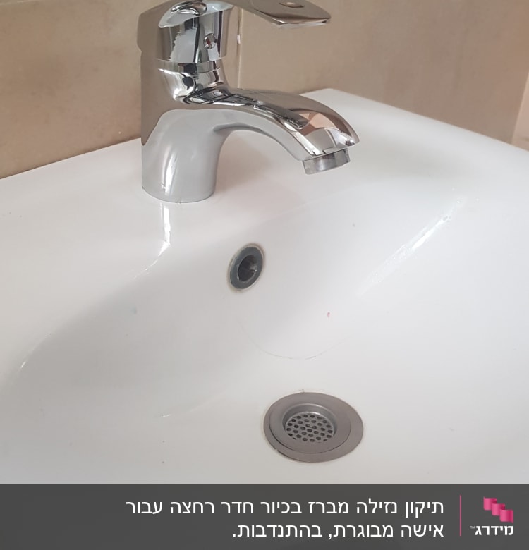 ברז כרום מותקן על כיור לבן עם ניקוז